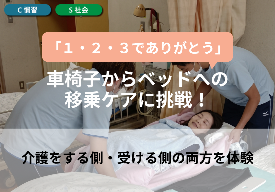 社会福祉法人鳳寿会 くるみ荘