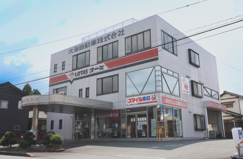 大海自動車株式会社のインフォメーション画像