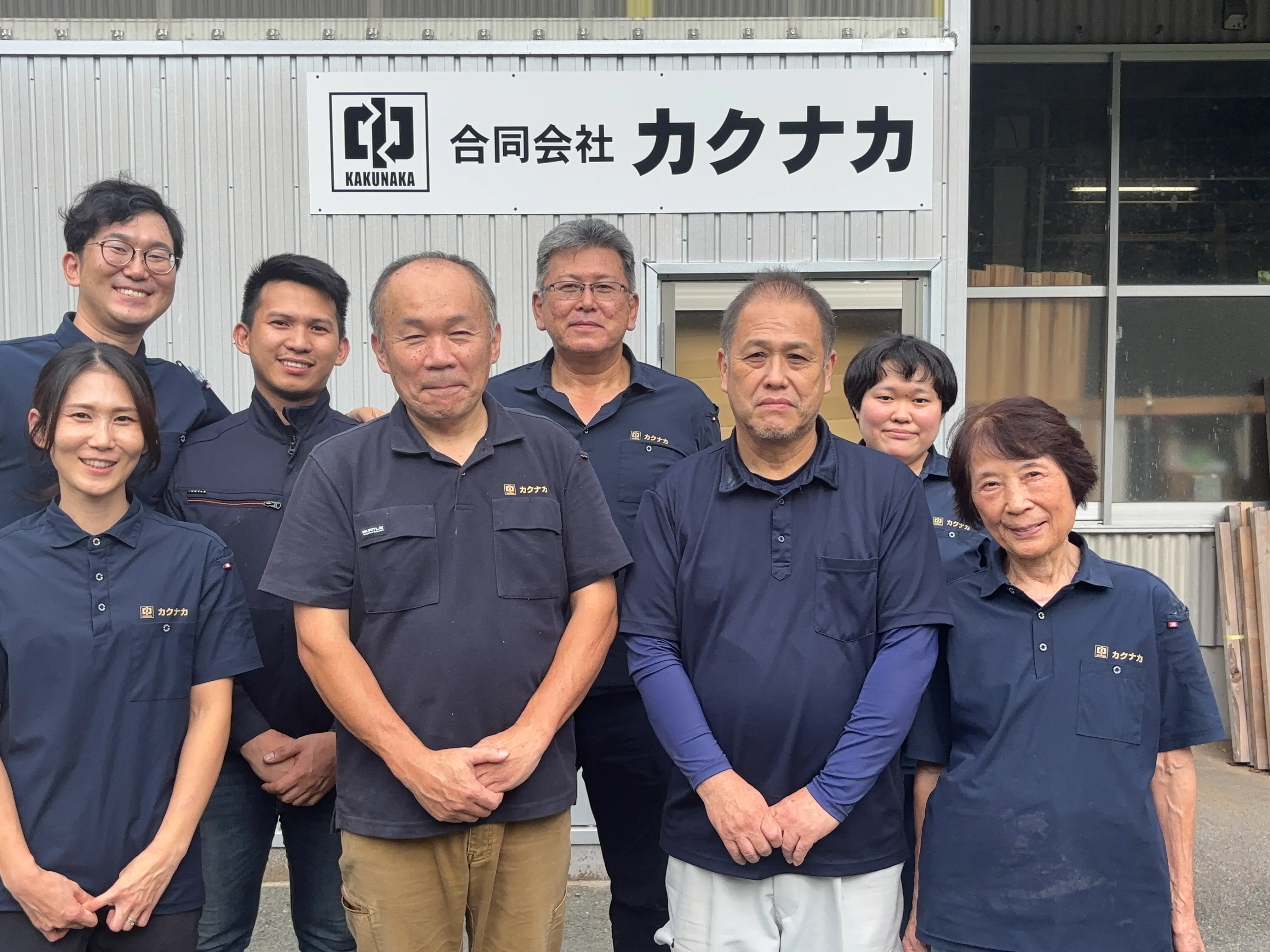 合同会社カクナカのインフォメーション画像