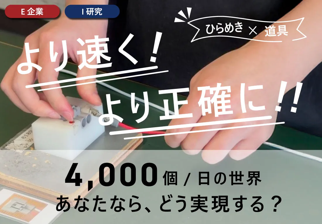 有限会社カワイ製作所