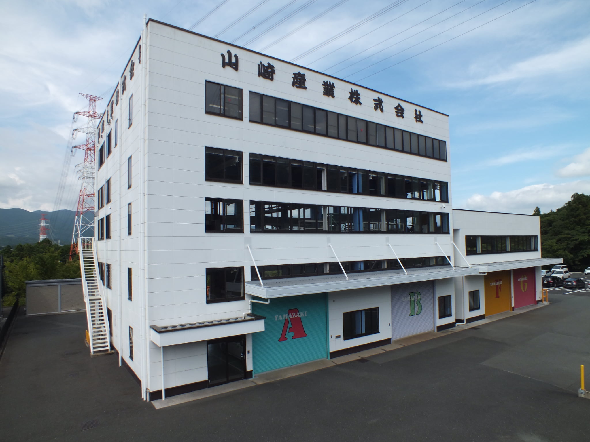 山崎産業株式会社のインフォメーション画像