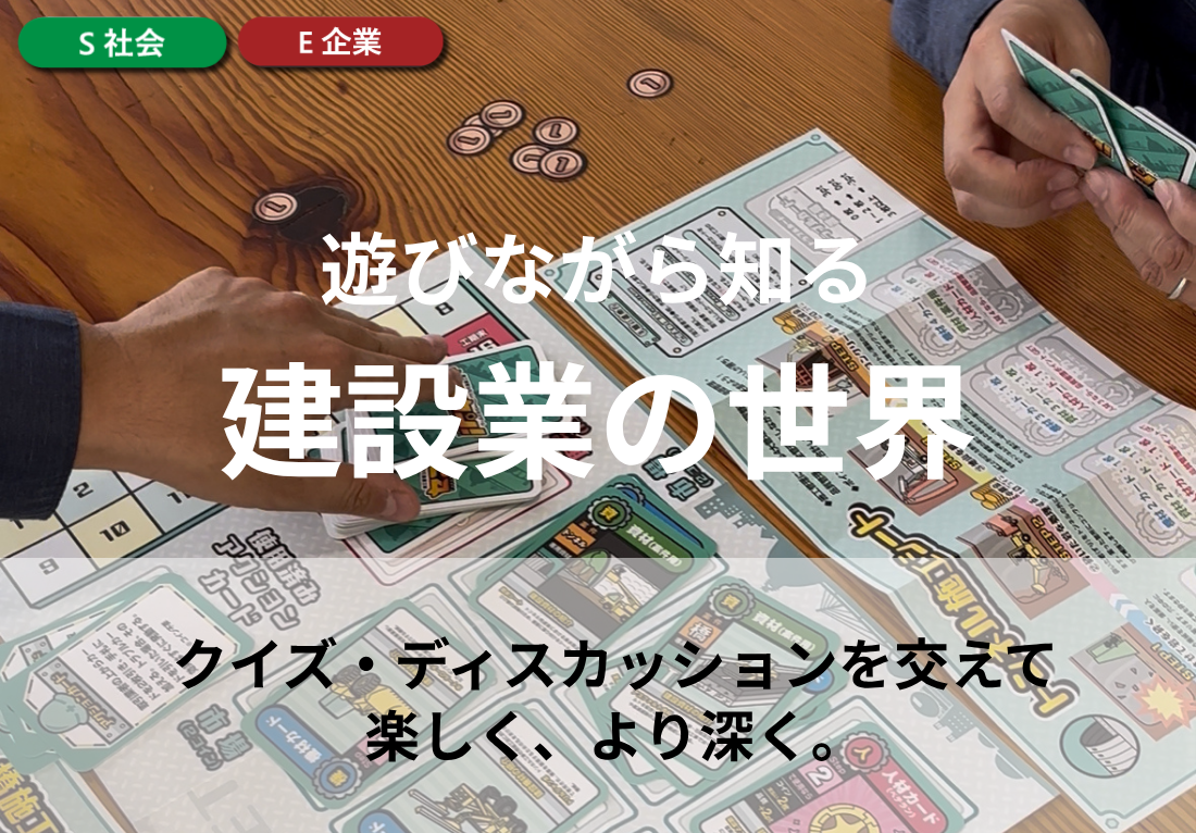 株式会社ごんだ
