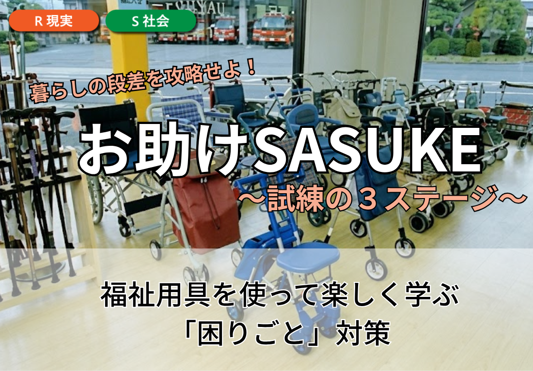 光田屋株式会社