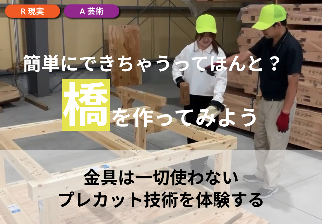 大森木材