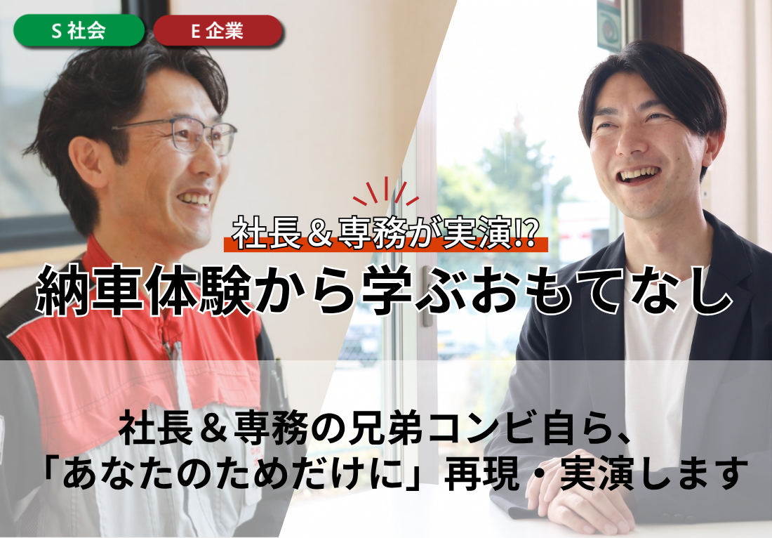 大海自動車株式会社