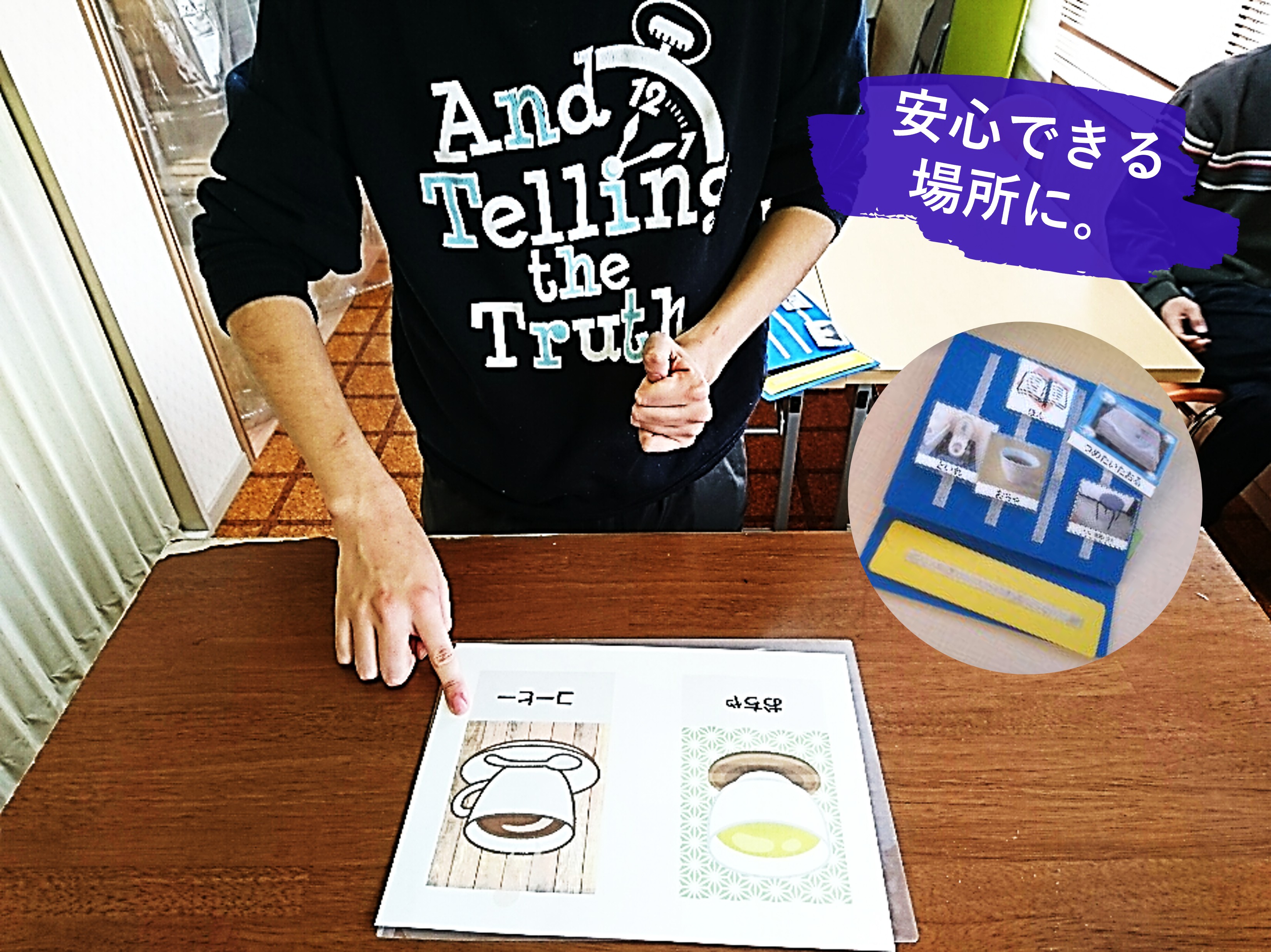 人の気持ちや視点に立ち、物事を柔軟に考えるのが好きな方 