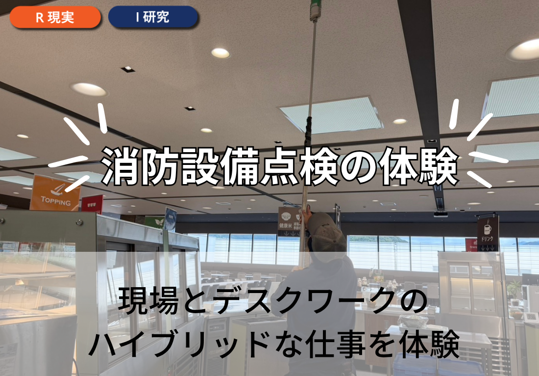 有限会社鳳設備